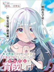 村口小卖部 漫画改编封面